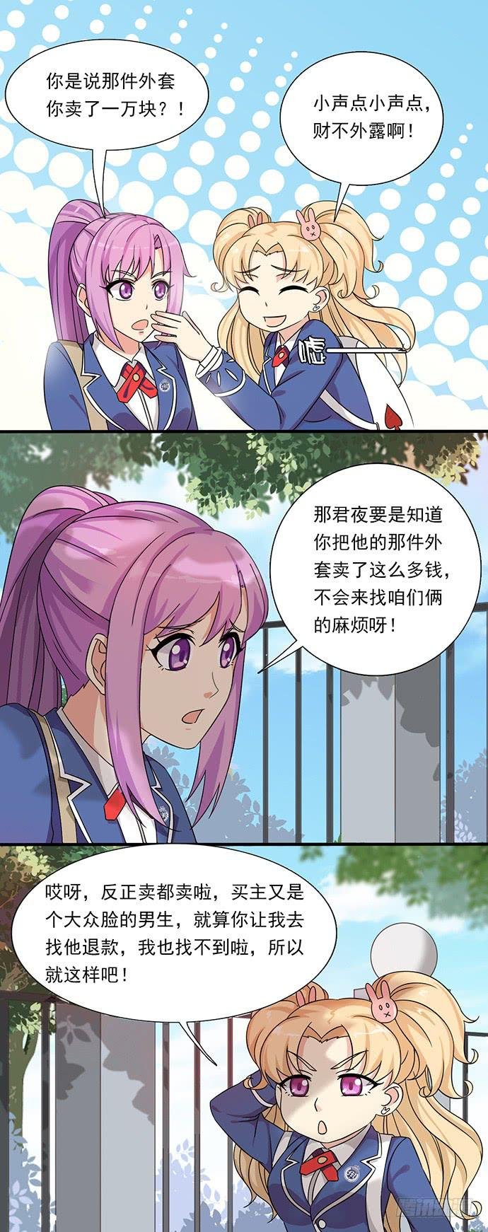 二十七话 老司机带路