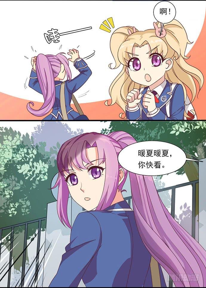 二十七话 老司机带路