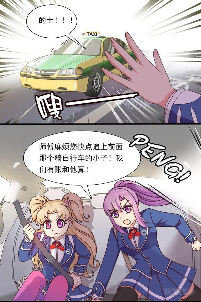 二十七话 老司机带路