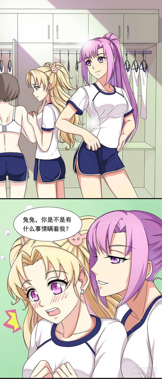 三十三话 善良的兔兔