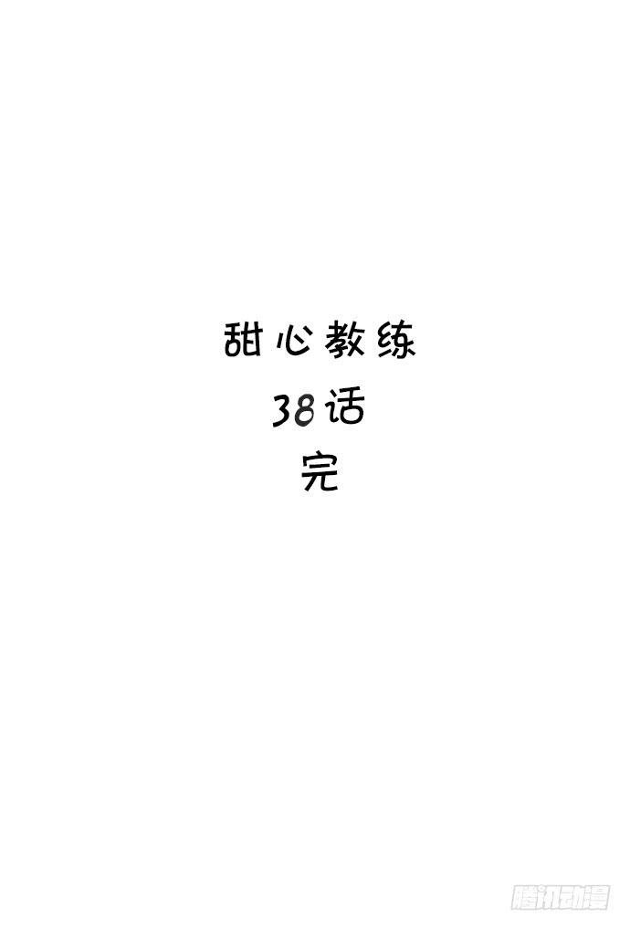 三十八话 英雄的实力