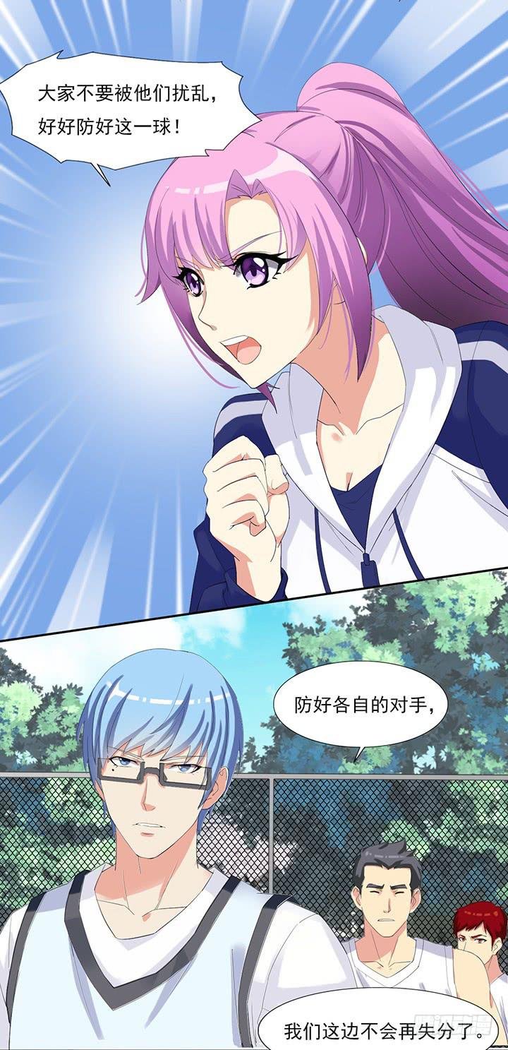 第四十二话 还差一球