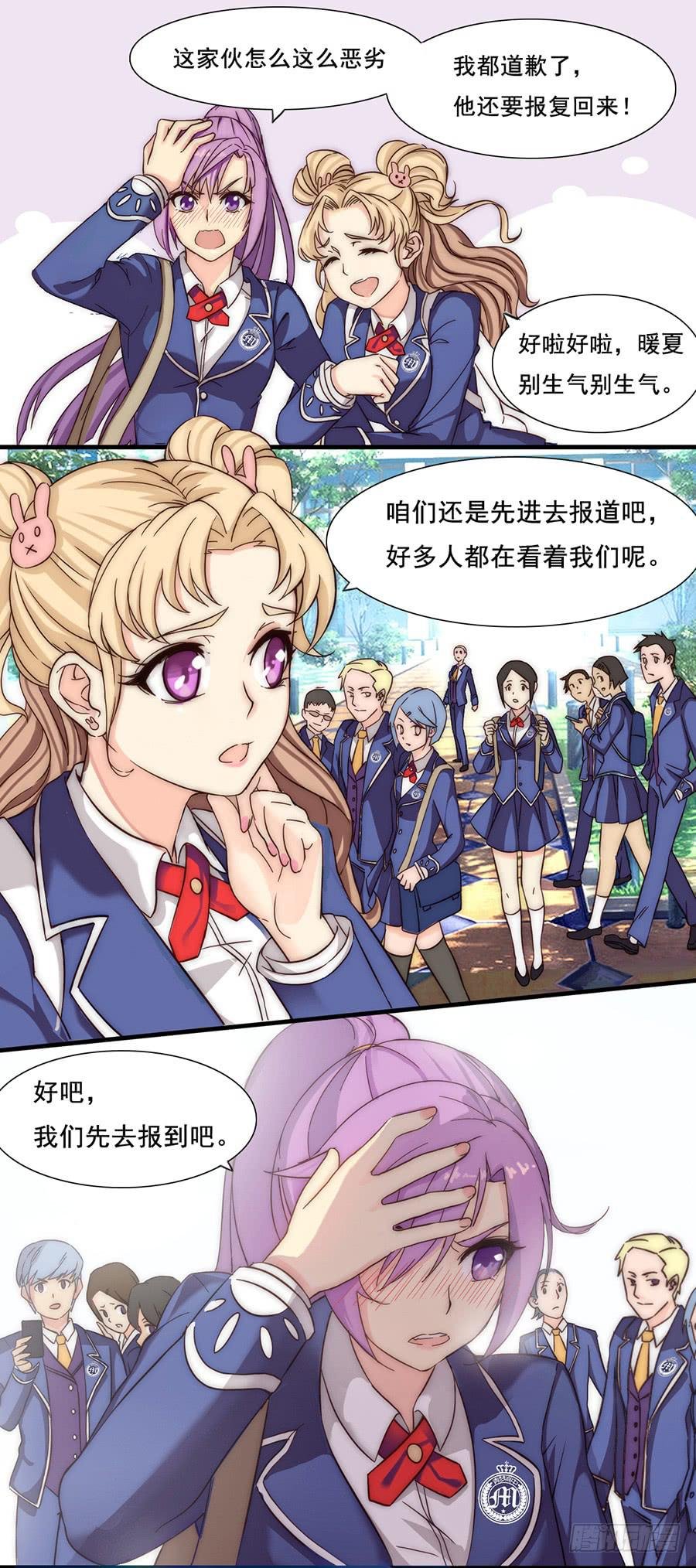 五话 危机！篮球部解散？