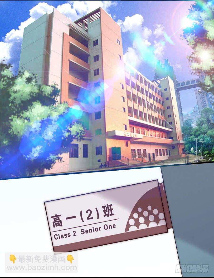 五话 危机！篮球部解散？