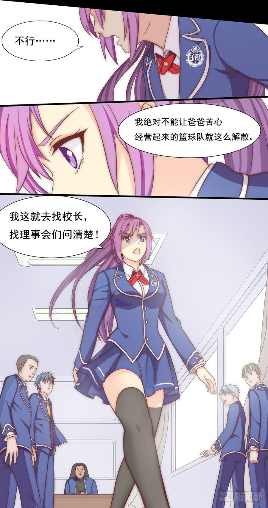 五话 危机！篮球部解散？