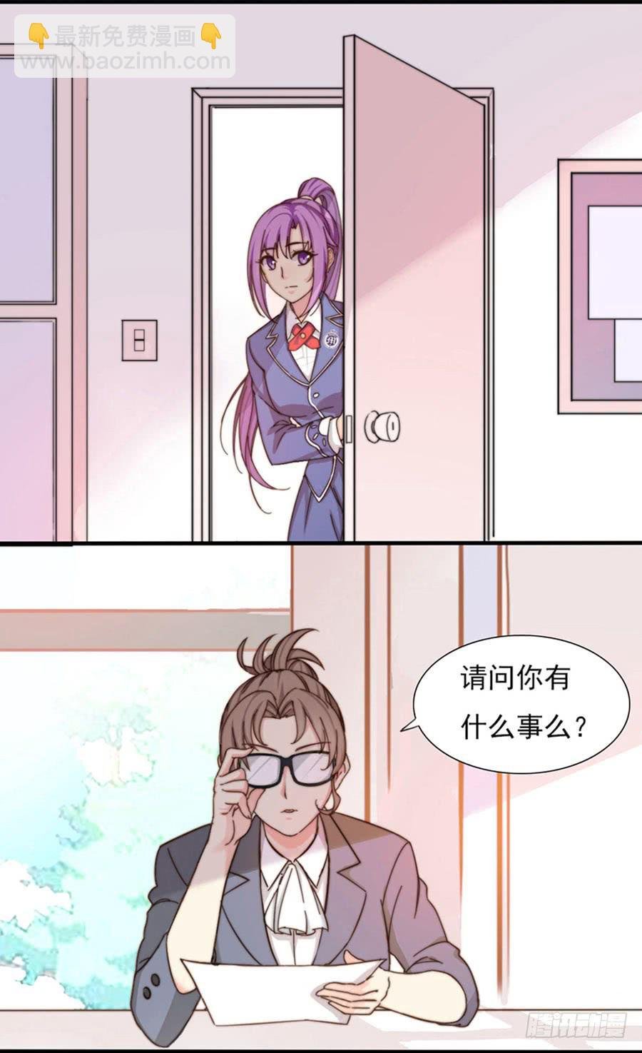 六话 拜见校长大人