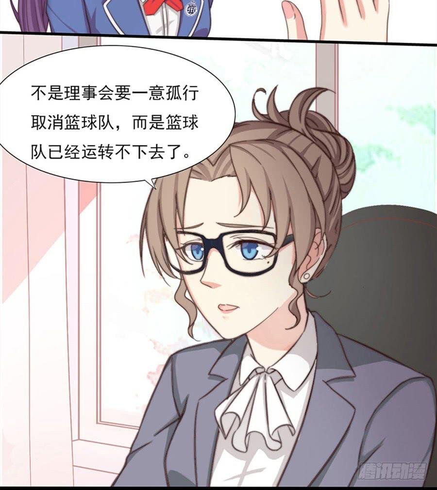 六话 拜见校长大人