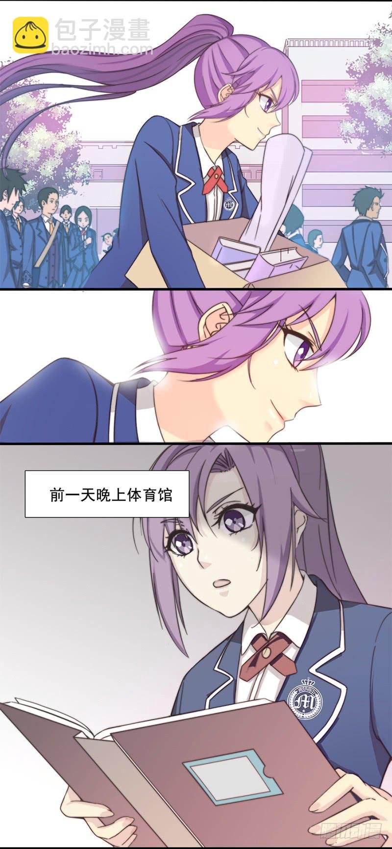 九话 尘封的笔记