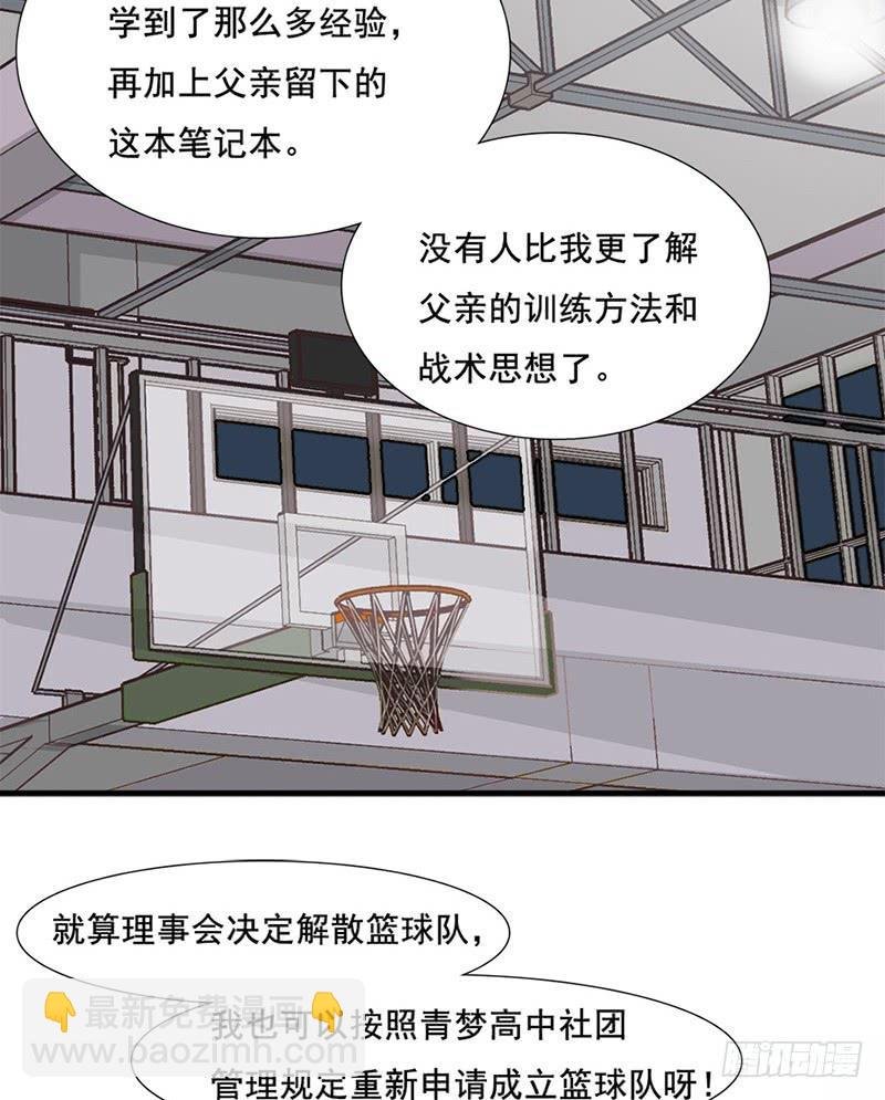 九话 尘封的笔记