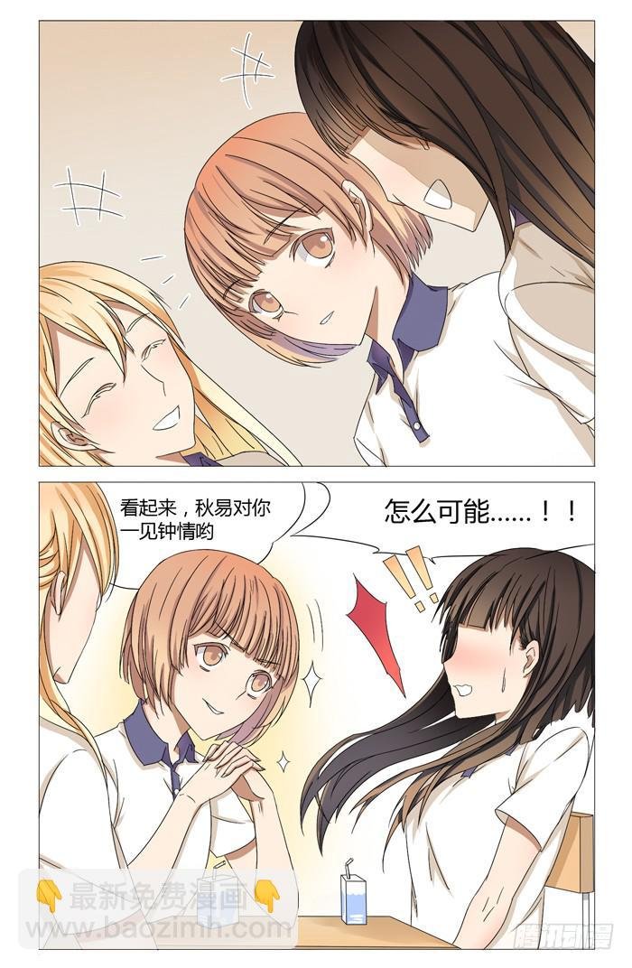 第十话