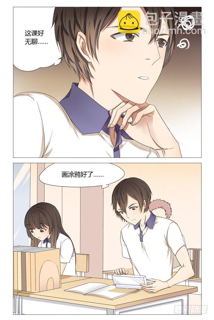 第十一话