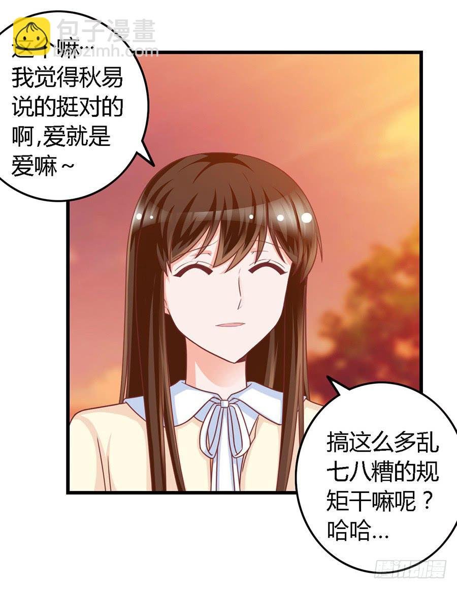 第一百零七话