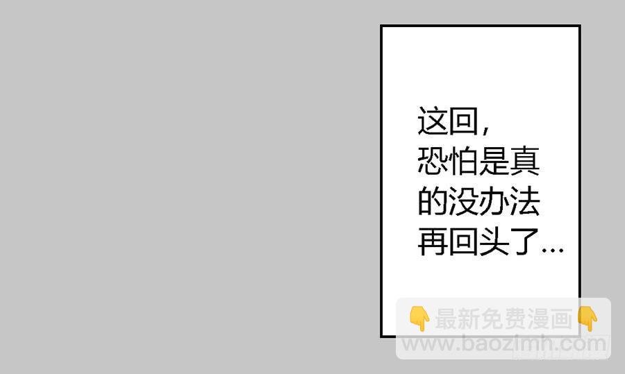 第一百零七话