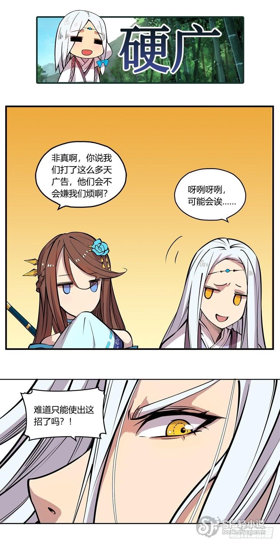 第一百零七话