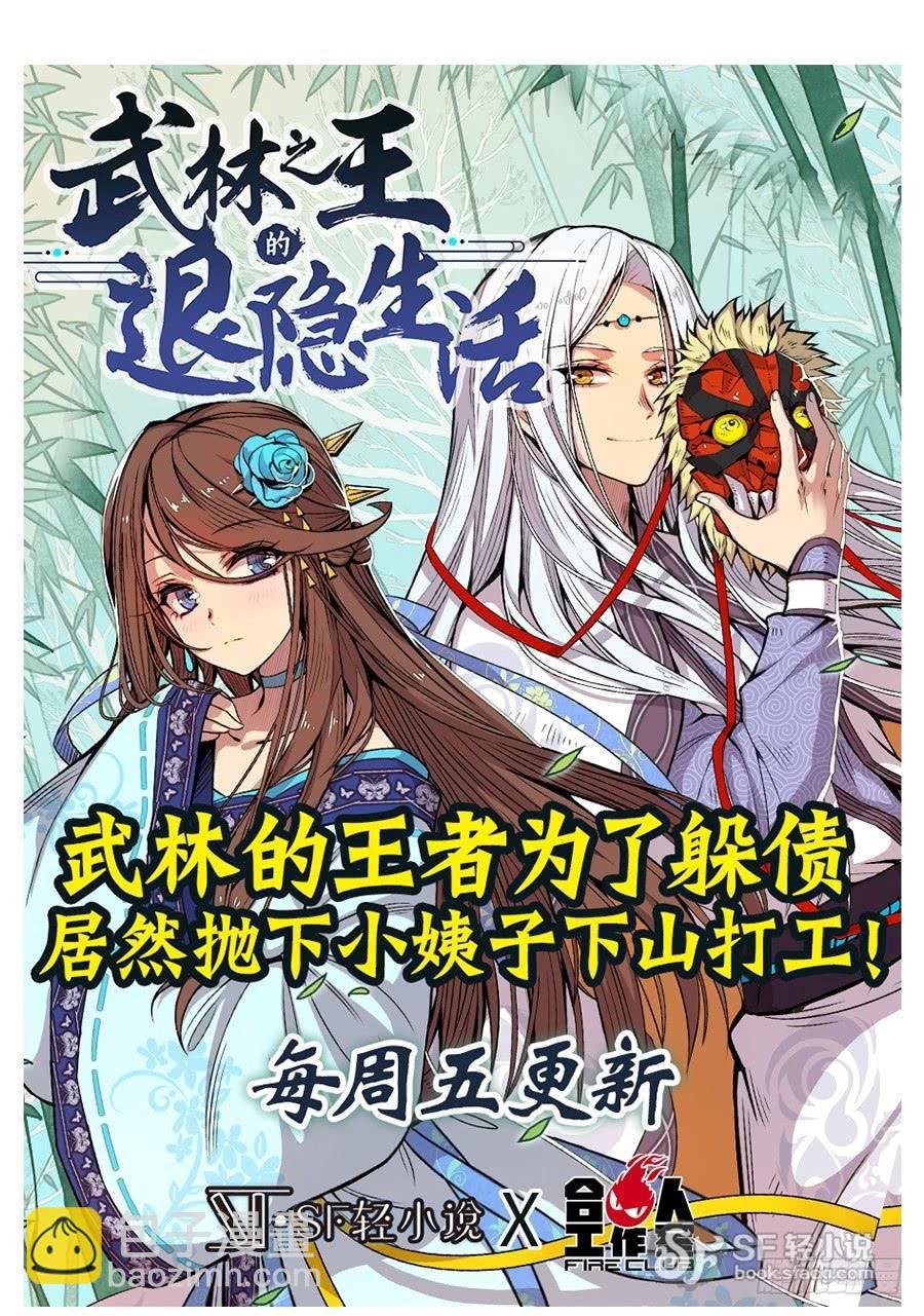 第一百零七话
