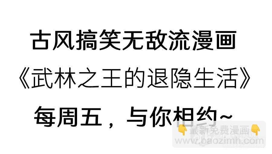 第一百零七话