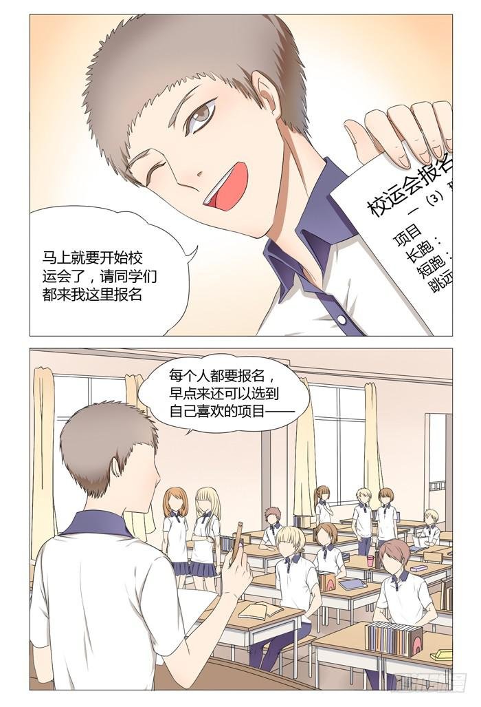 第十二话