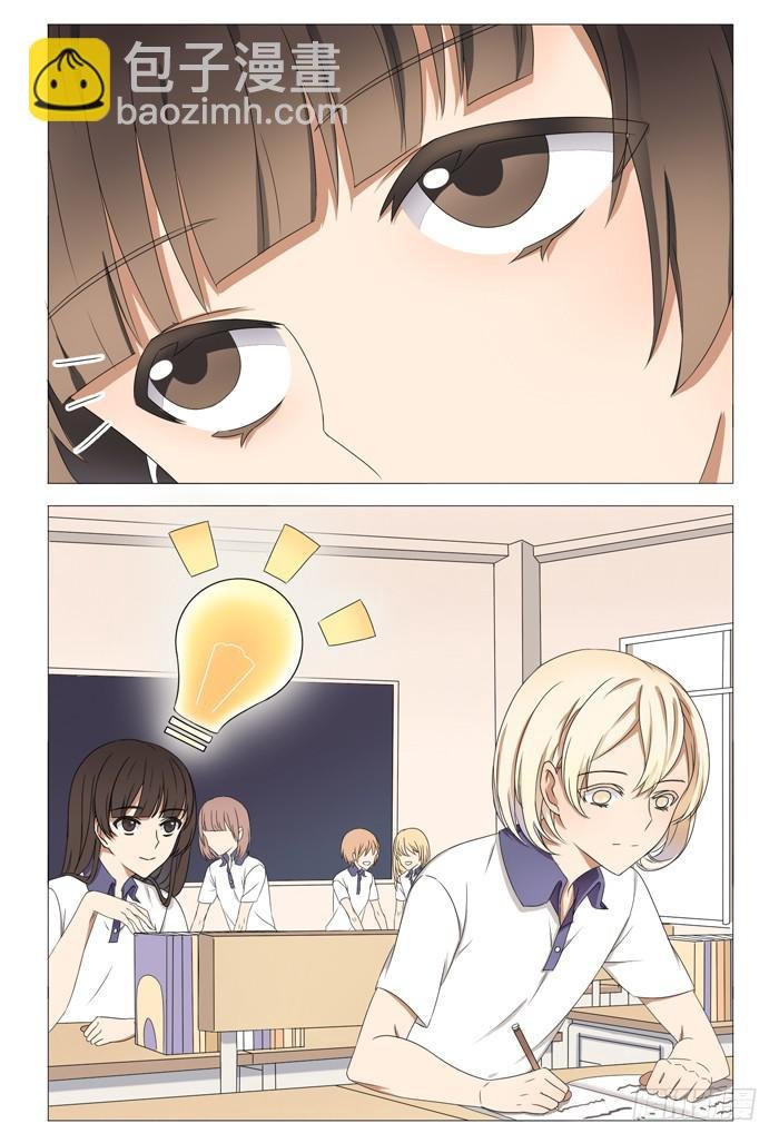 第十二话