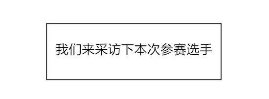 番外