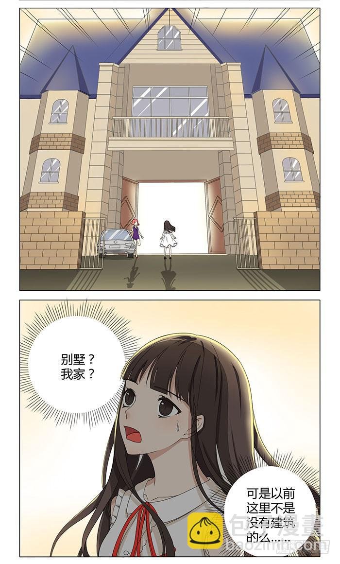 第二话