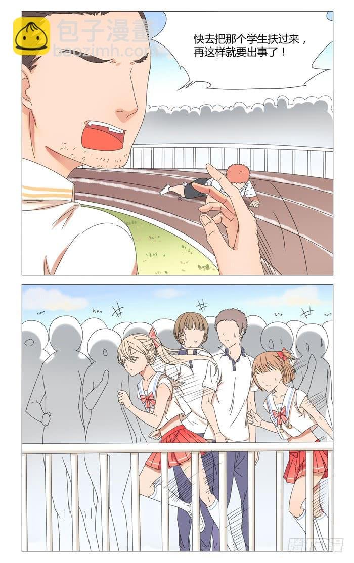 第十九话