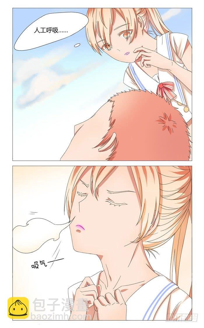 第十九话