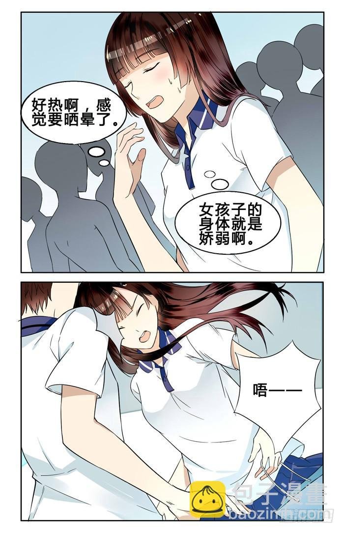 第三十话