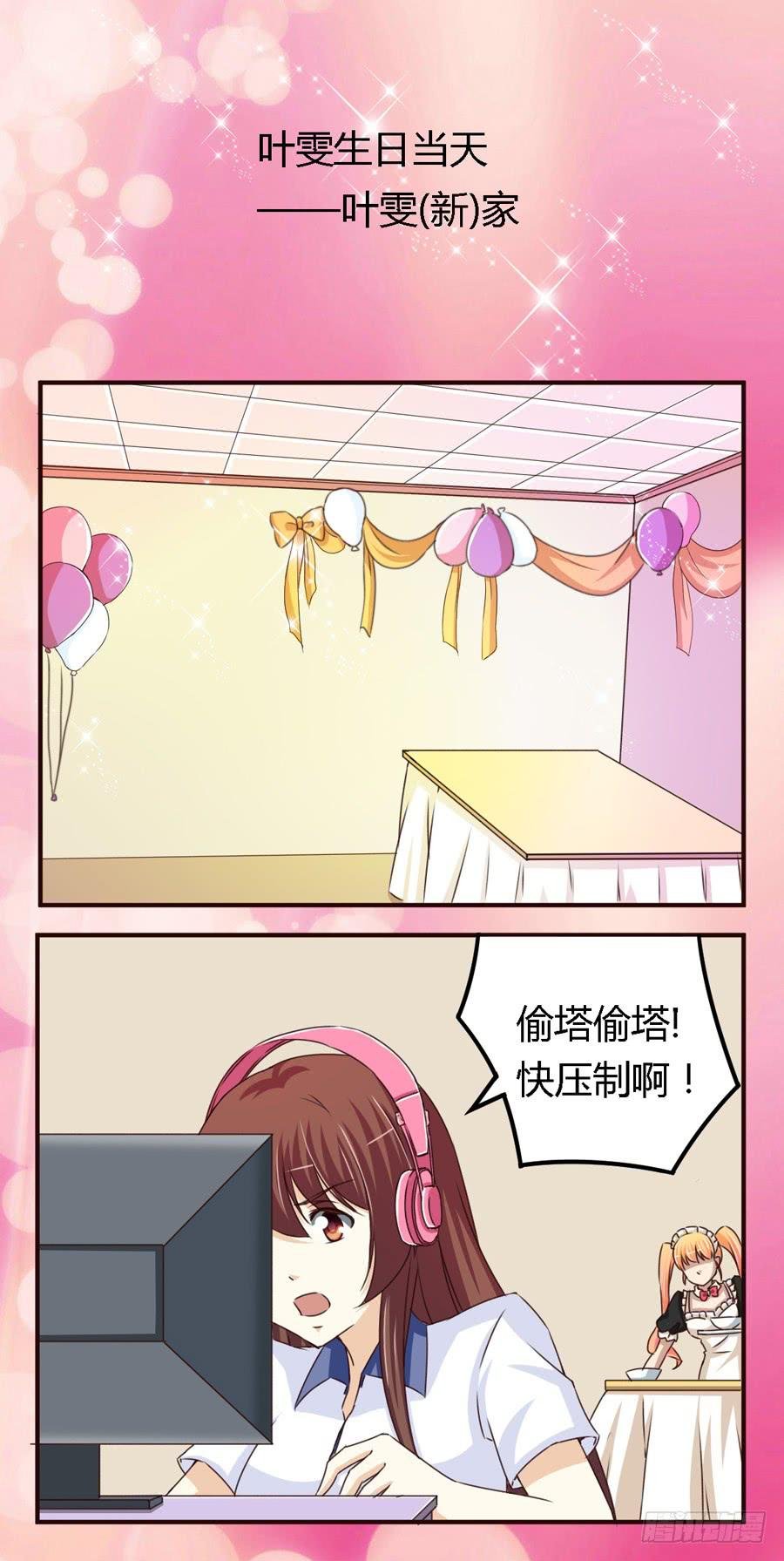 第六十二话