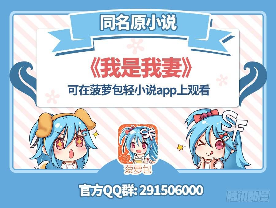 第八十九话