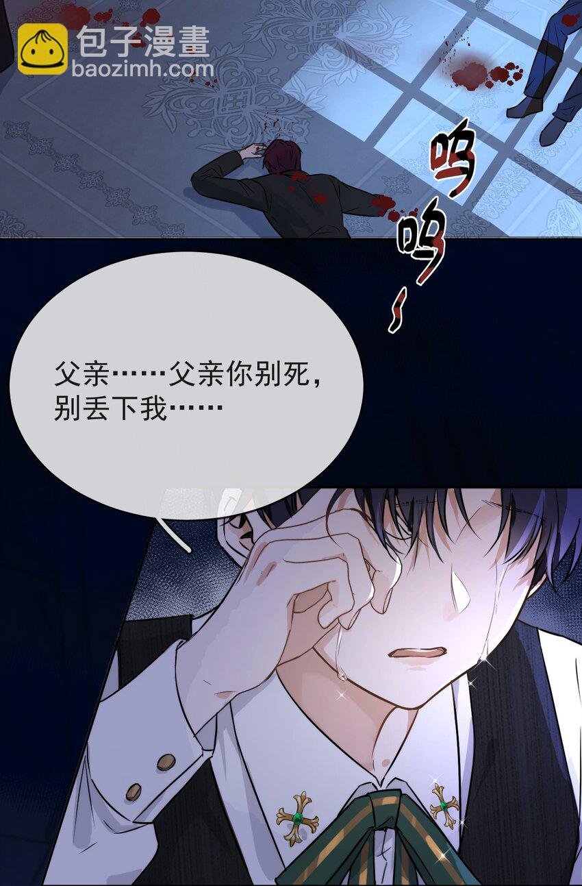 第1话 哥哥，求你救救我