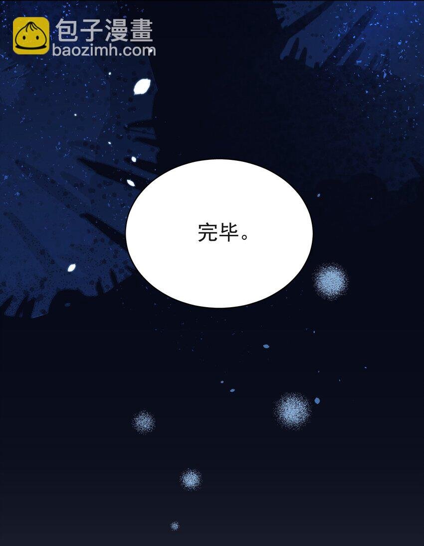 第1话 哥哥，求你救救我