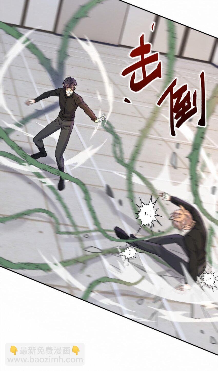 第10话 青春期的躁动