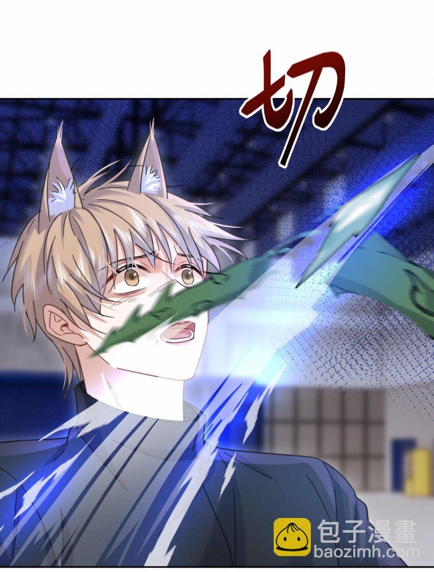 第10话 青春期的躁动