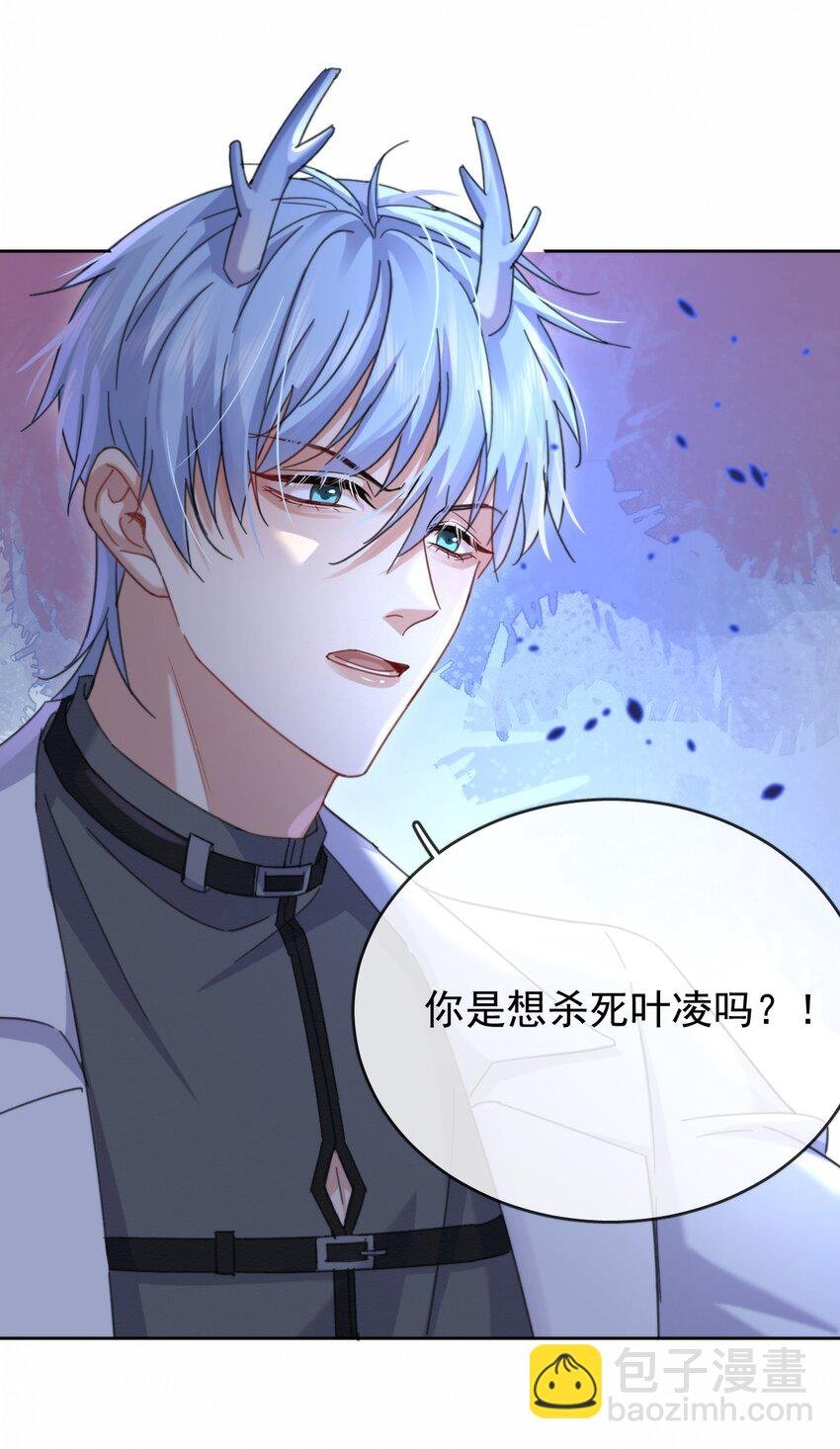 第10话 青春期的躁动