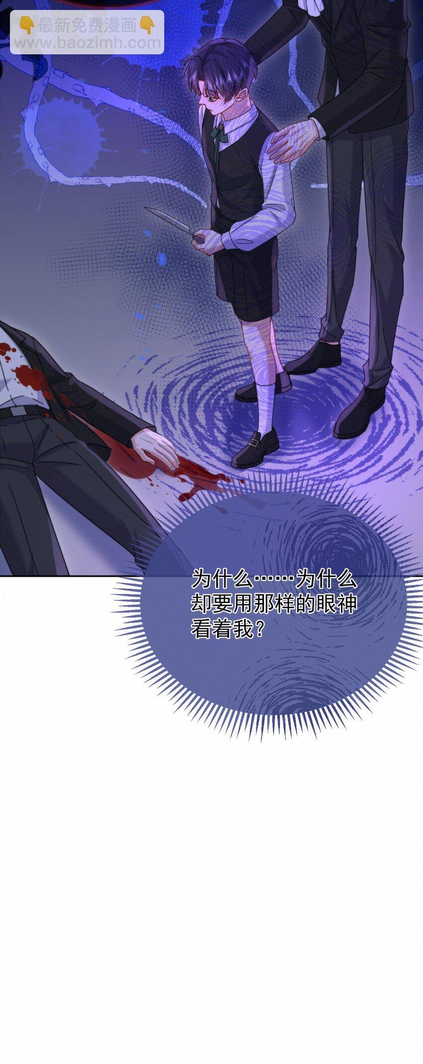 第10话 青春期的躁动