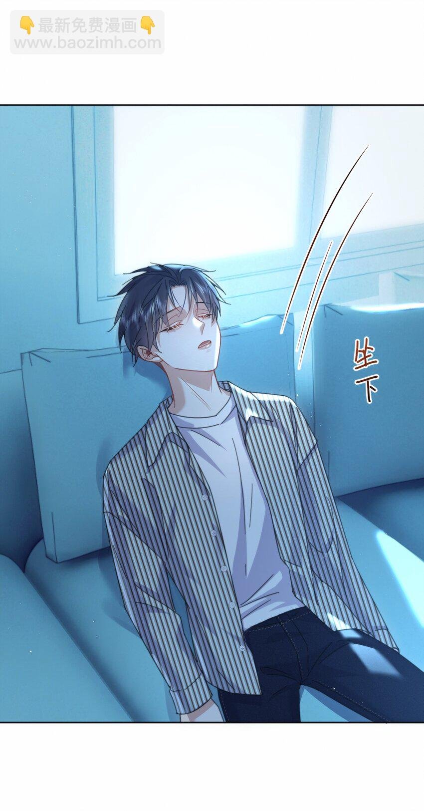 第10话 青春期的躁动