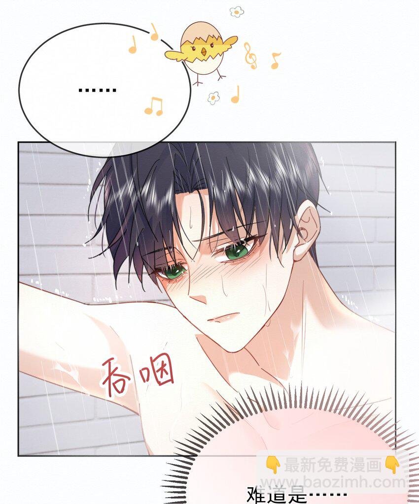 第10话 青春期的躁动