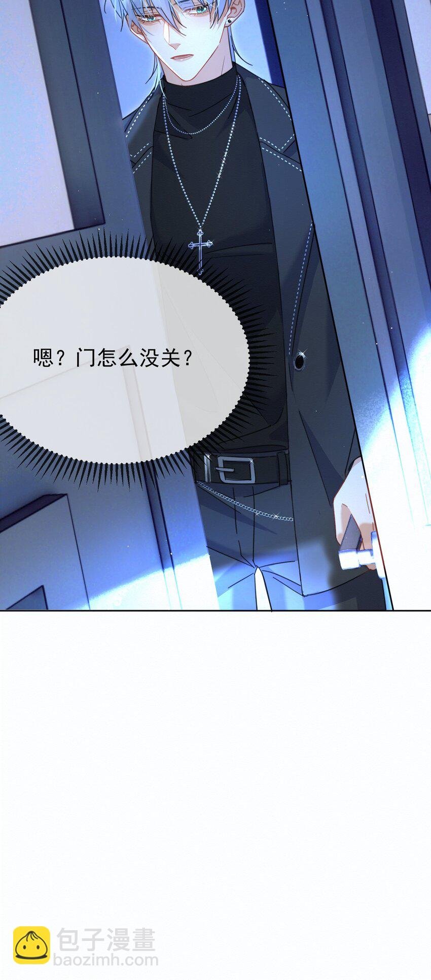 第10话 青春期的躁动