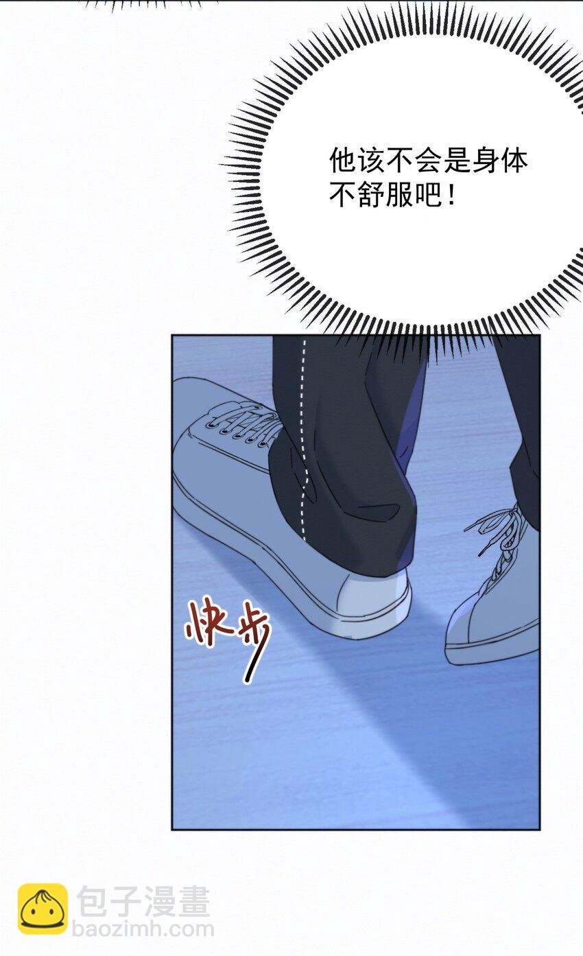 第11话 游乐园约会