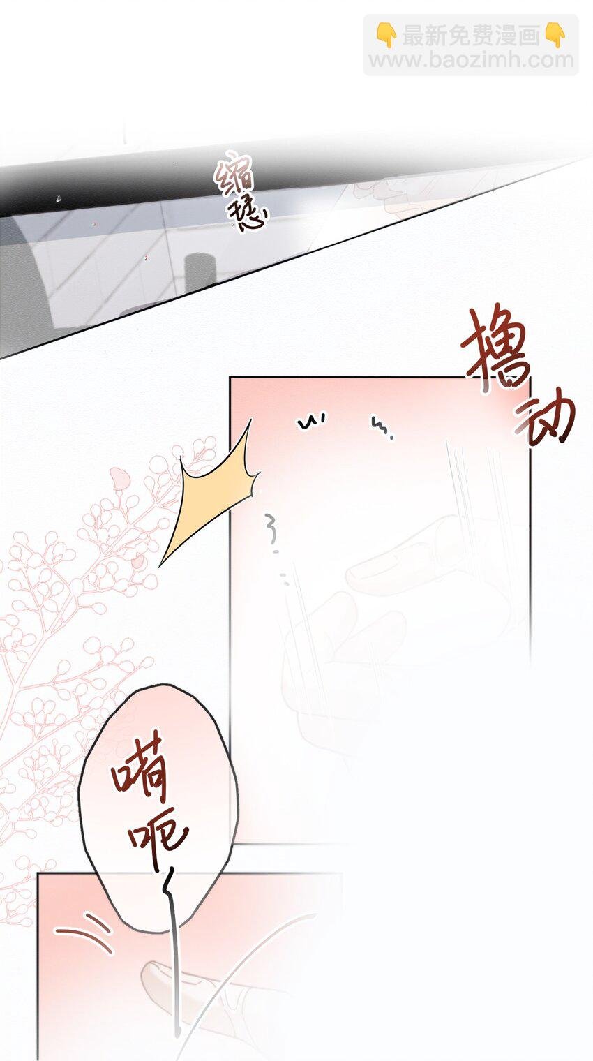 第11话 游乐园约会