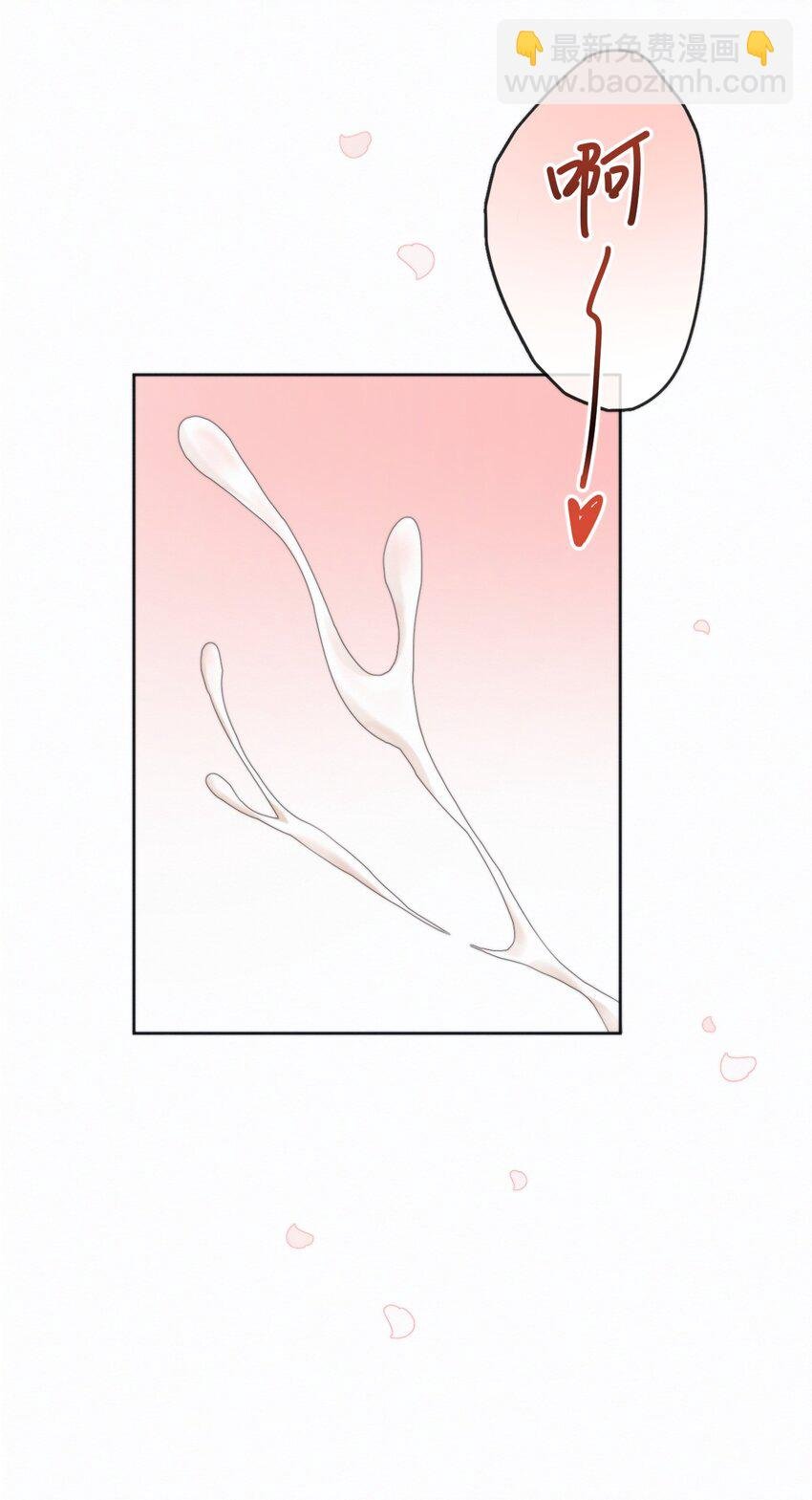 第11话 游乐园约会