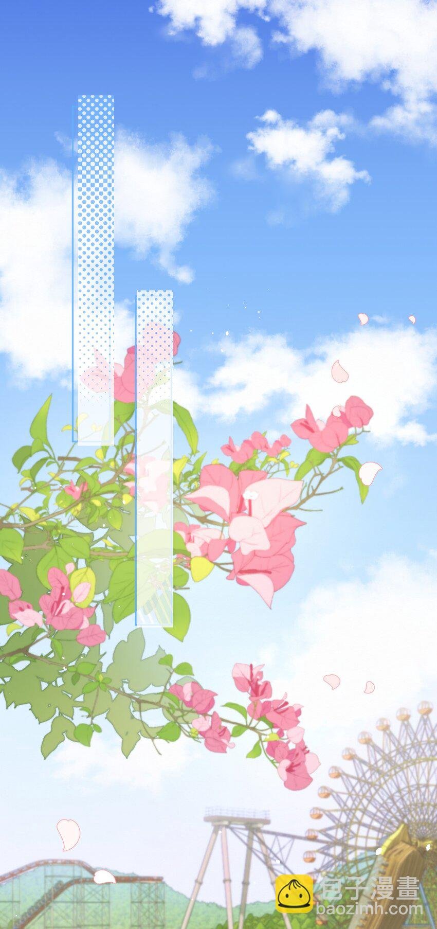 第11话 游乐园约会