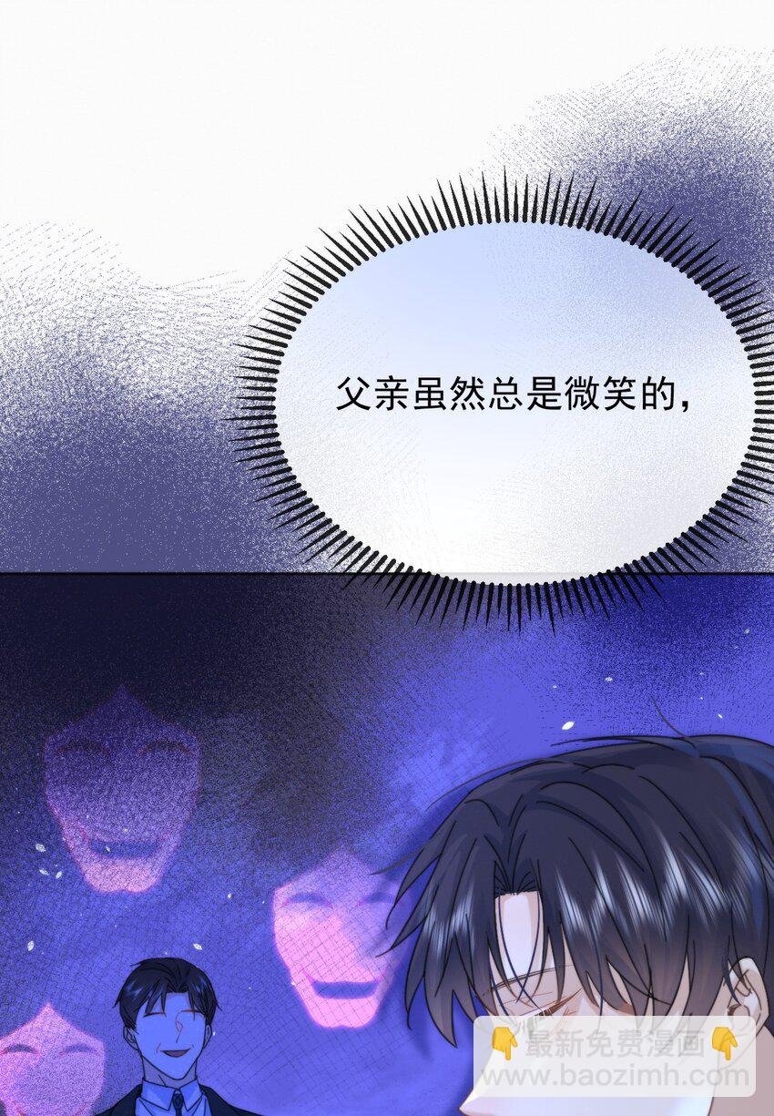 第11话 游乐园约会