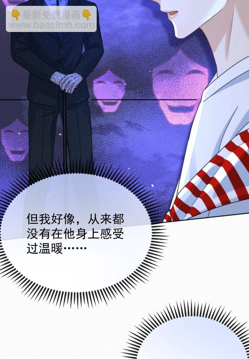 第11话 游乐园约会