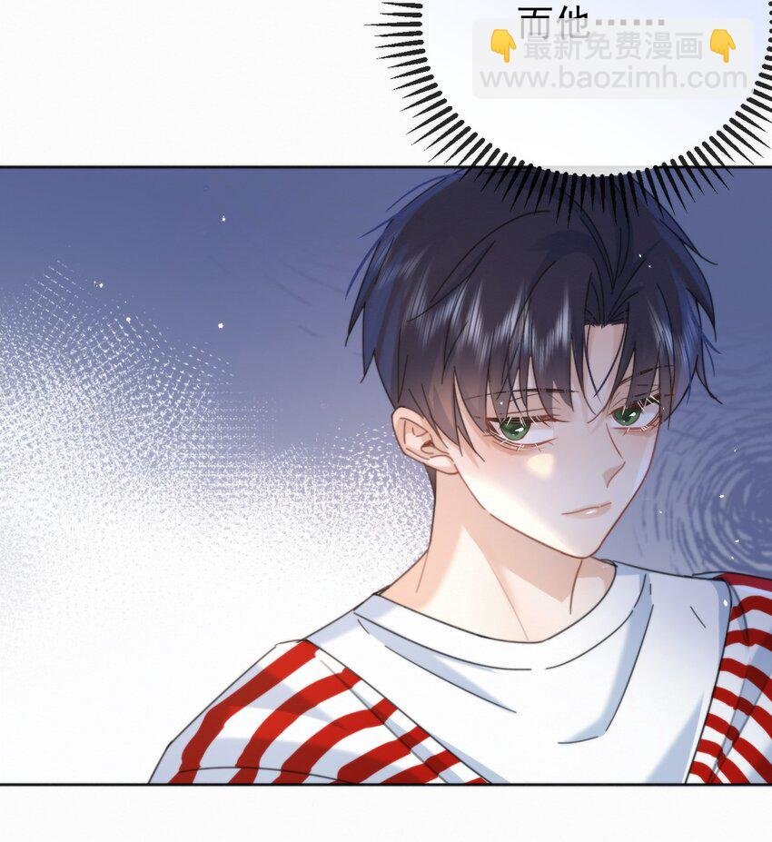 第11话 游乐园约会