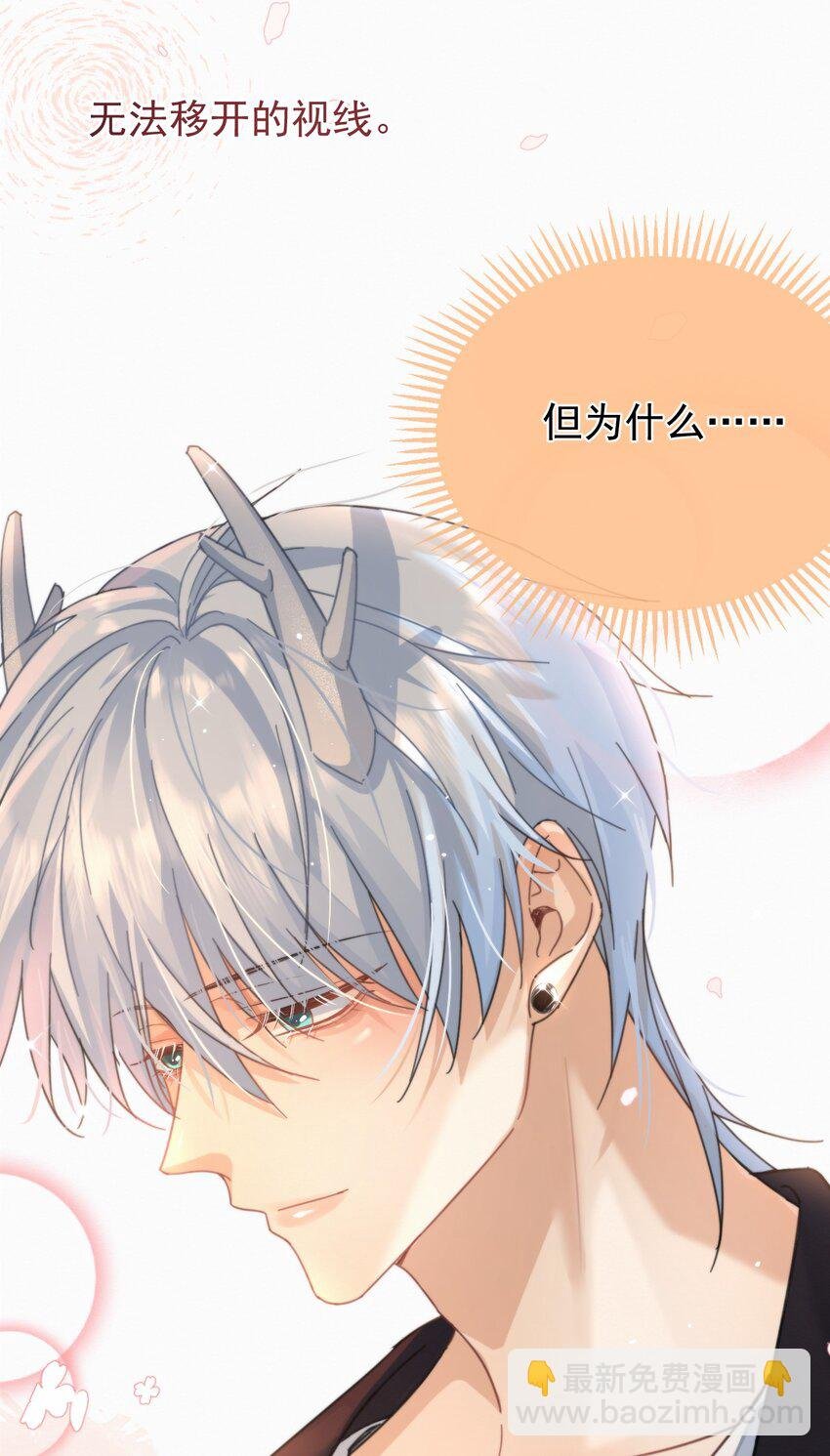 第11话 游乐园约会