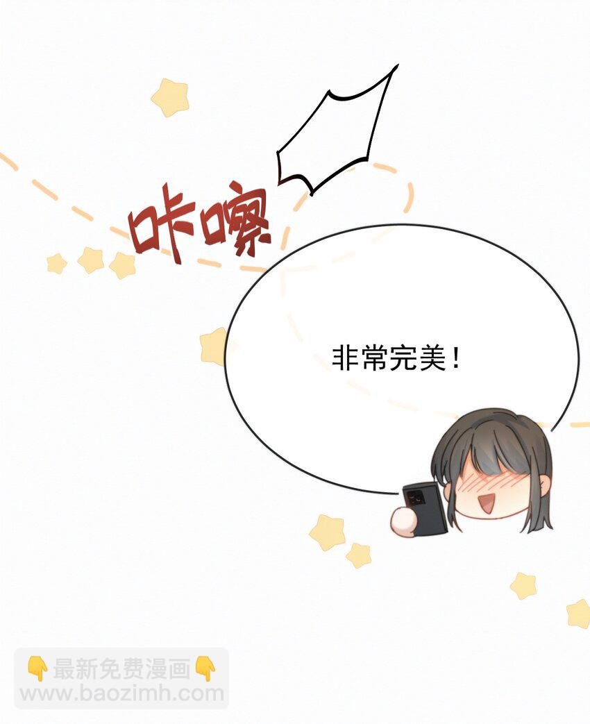 第11话 游乐园约会