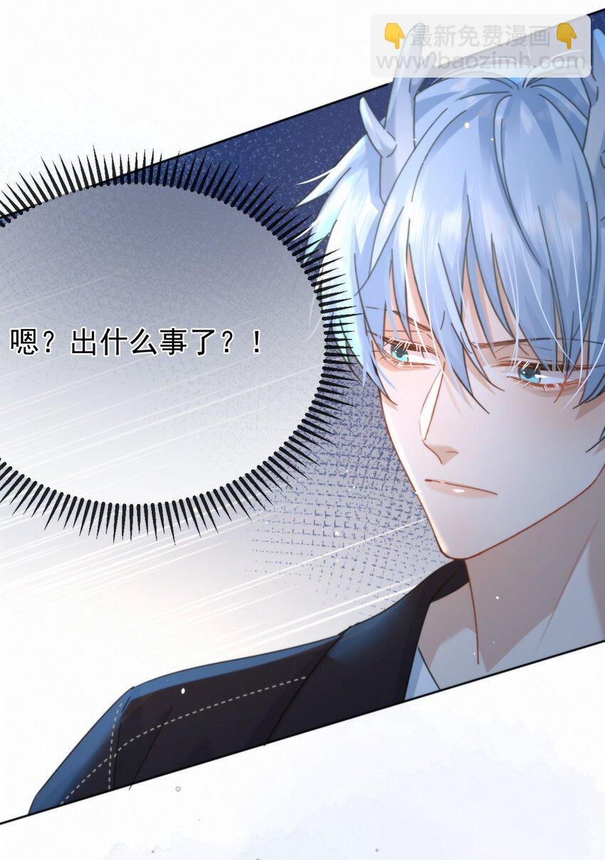 第11话 游乐园约会