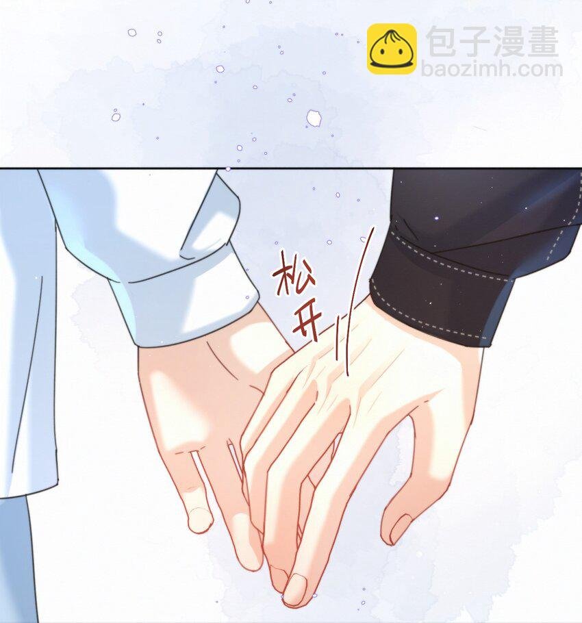 第11话 游乐园约会