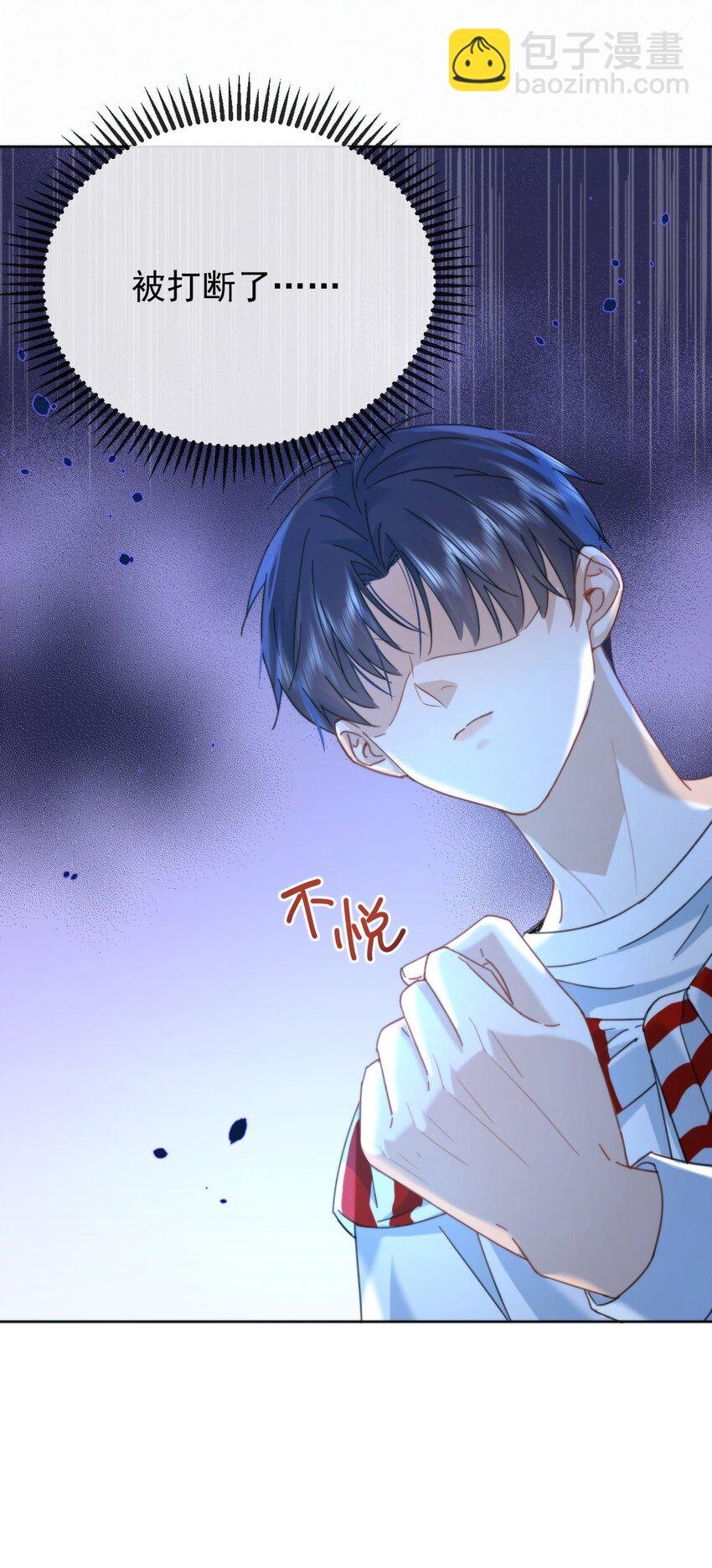 第11话 游乐园约会